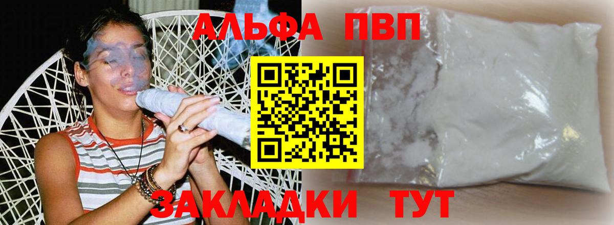 А ПВП СК Кемерово