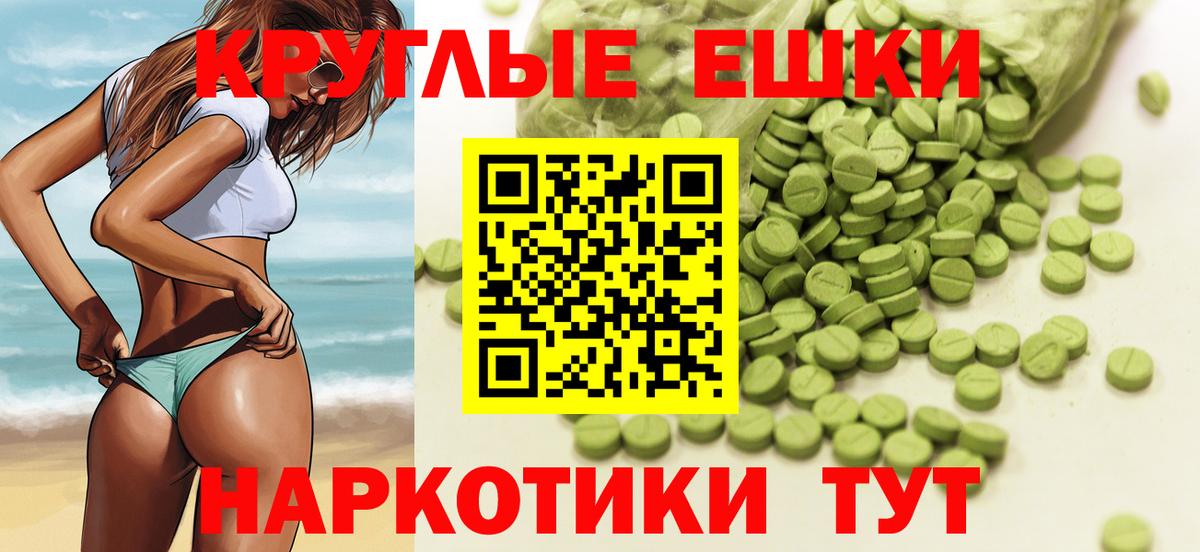 Ecstasy TESLA  Вход с VPN  сайты даркнета Telegram  Ecstasy 99%  Кемерово 