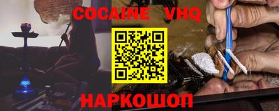 дистиллят марихуана Краснокаменск