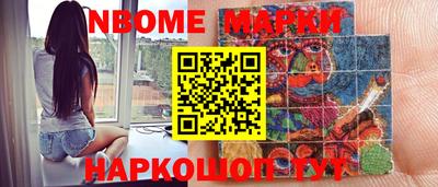 дистиллят марихуана Краснокаменск