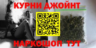 дистиллят марихуана Краснокаменск