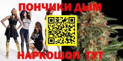 дистиллят марихуана Краснокаменск