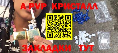дистиллят марихуана Краснокаменск