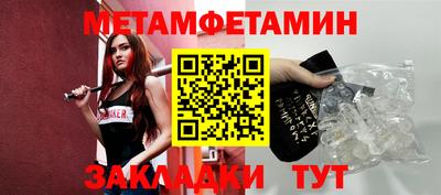 гидропоника Краснознаменск