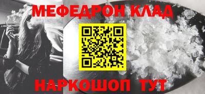 мдпв Краснодар