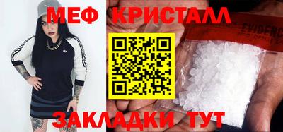 мдпв Краснодар