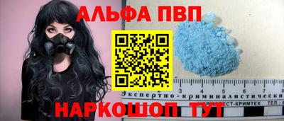 мдпв Краснодар