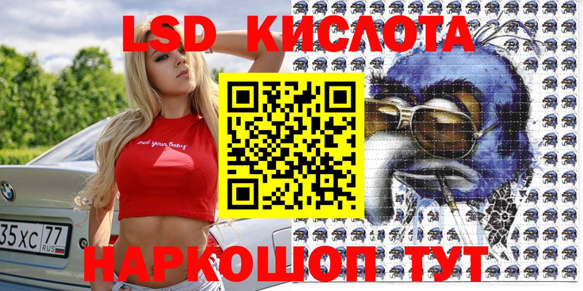 Кемерово  Марки N-bome 1500мкг  купить наркотики сайты  Вход с VPN  Марки N-bome 1500мкг  Марки N-bome 