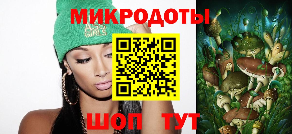 Кемерово  Псилоцибиновые грибы мицелий  Вход с VPN 